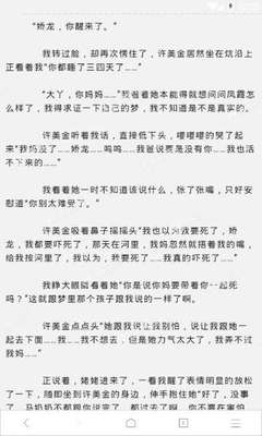 在菲律宾补办的旅行证可以办理婚签吗？旅行证办理婚签需要什么材料？